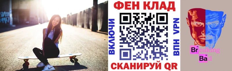 АМФ 98%  Георгиевск 