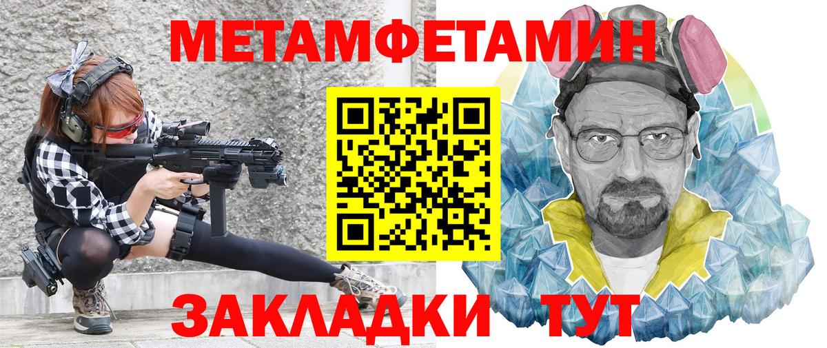 Amphetamine Premium Георгиевск