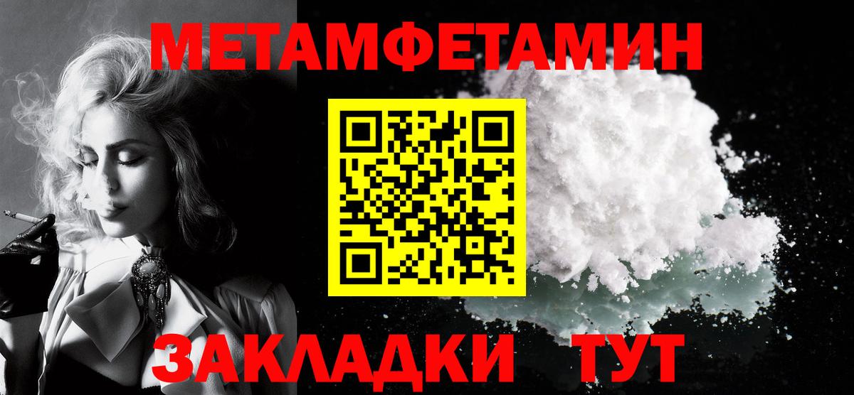 Амфетамин 98%  АМФ  Георгиевск  Вход с VPN 