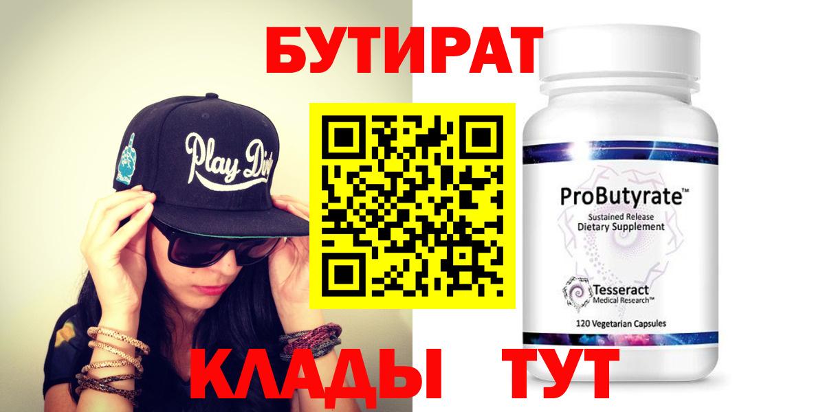 Георгиевск  Конопля  Меф  Мяу-Мяу  Экстази  25-NBOMe  Вход с VPN  Гашик 