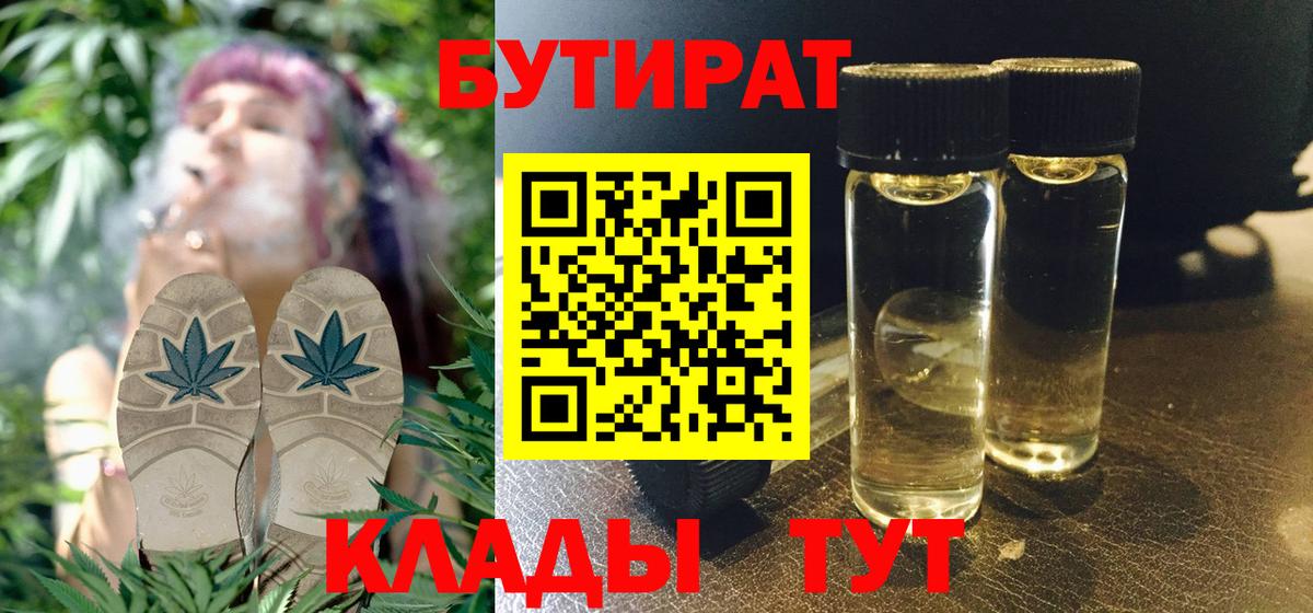 Alpha PVP СОЛЬ кристаллы  КОКАИН  Метамфетамин  Меф МЯУ МЯУ кристаллы  ЭКСТАЗИ  ГАШИШ  АМФЕТАМИН кристаллы  MDMA  Кокаин  Мефедрон   Георгиевск  ГАШИШ 