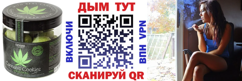 Еда ТГК марихуана  купить  цена  Георгиевск 