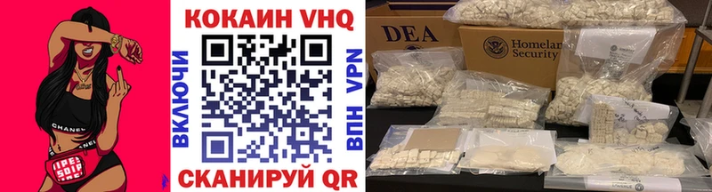 хочу   Георгиевск  КОКАИН FishScale 