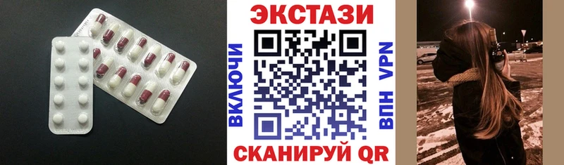Экстази 99%  где продают наркотики  KRAKEN вход  Георгиевск 