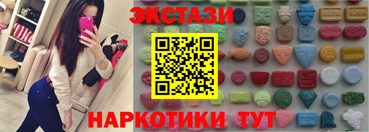 Экстази TESLA Георгиевск