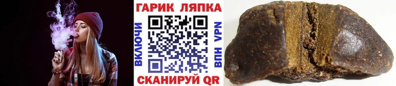 ГАШИШ индика сатива  Георгиевск 