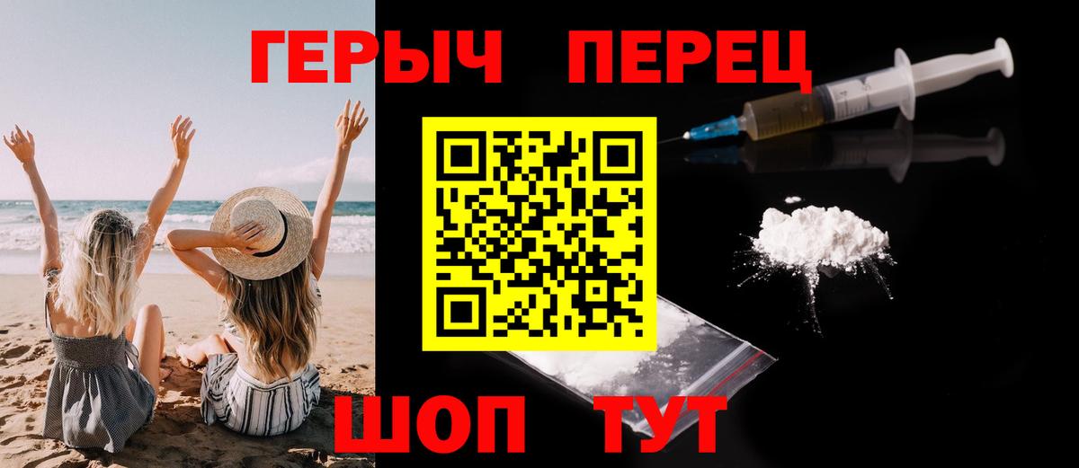 Героин афганец Георгиевск