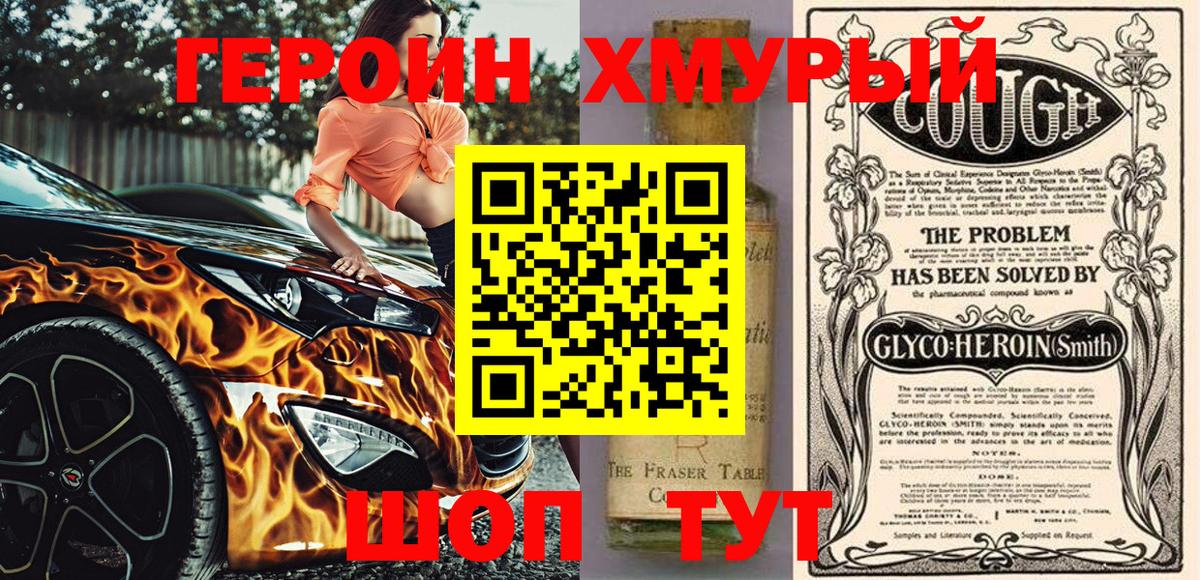 МЕФ Георгиевск