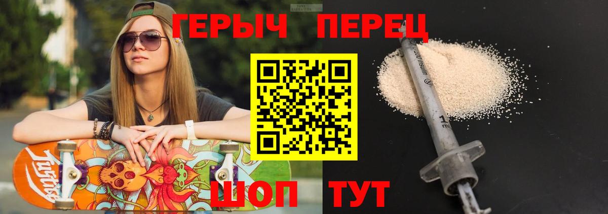 Георгиевск  ГЕРОИН Афган  ГЕРОИН  Вход с VPN 