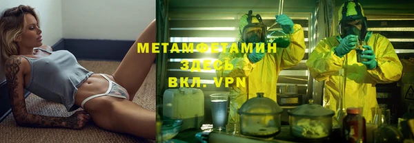 метадон Магадан