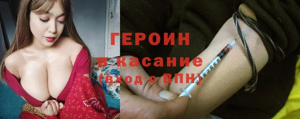 героин Майский