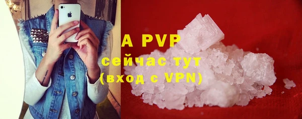 apvp Вязники
