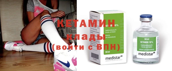 прущая мука Магас