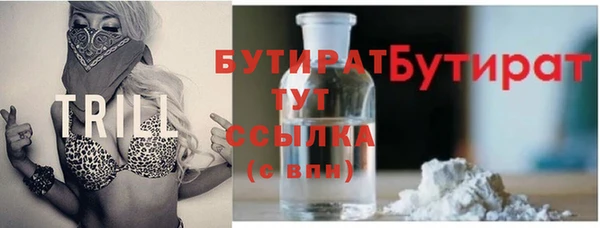 каннабис Домодедово