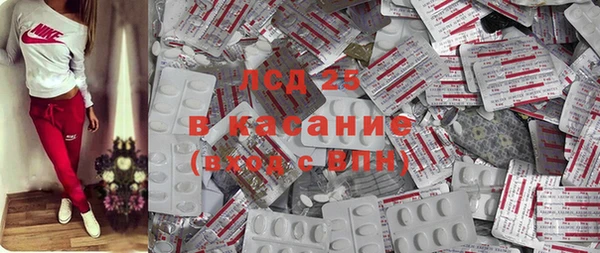 мяу мяу кристалл Вязьма
