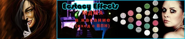 прущая мука Магас