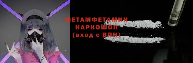 прущая мука Магас