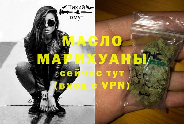 прущая мука Магас