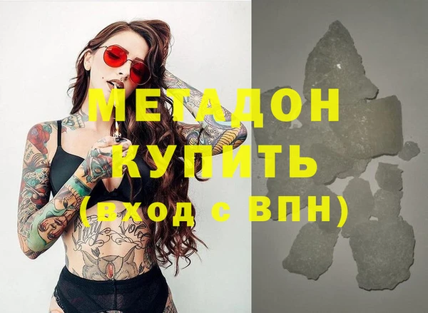 героин Майский