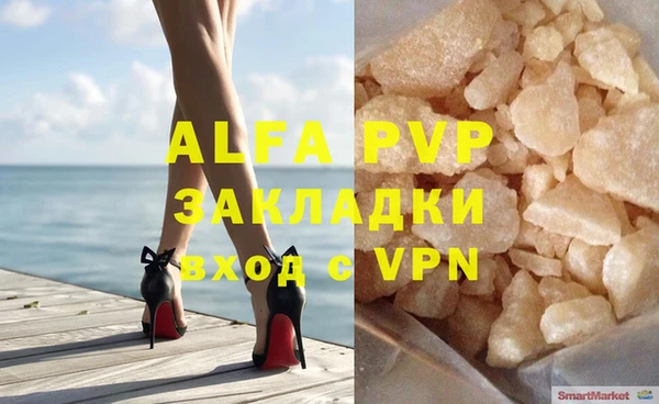 прущая мука Магас