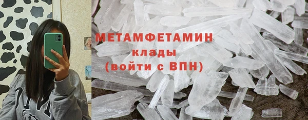 меф Одинцово