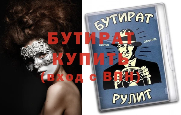 ПСИЛОЦИБИНОВЫЕ ГРИБЫ Вяземский
