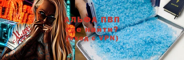 винт Уссурийск