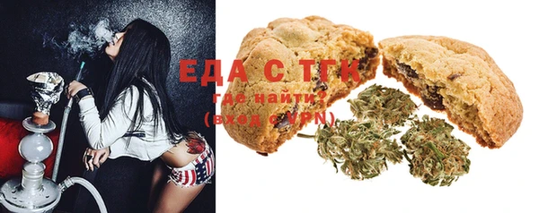 ECSTASY Волгодонск