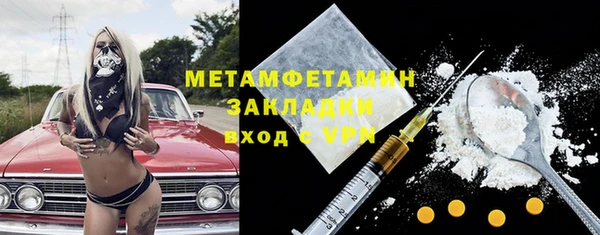 прущая мука Магас