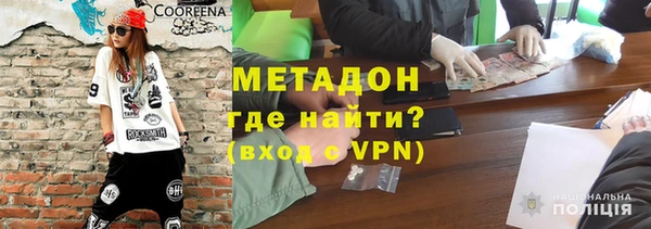 мяу мяу кристалл Вязьма
