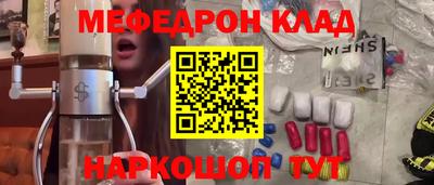синтетический гашиш Донецк