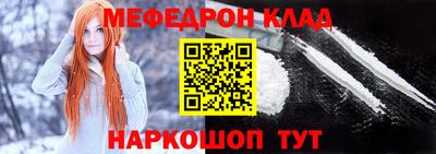 синтетический гашиш Донецк
