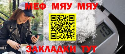 синтетический гашиш Донецк