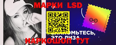 синтетический гашиш Донецк