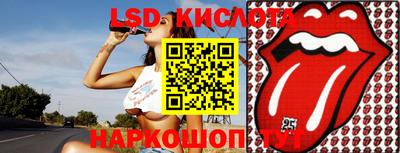 синтетический гашиш Донецк