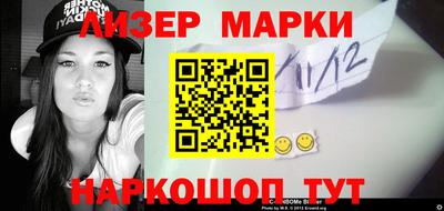 PSILOCYBIN Балаково