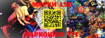 PSILOCYBIN Балаково