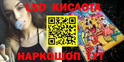 PSILOCYBIN Балаково