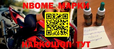 PSILOCYBIN Балаково