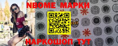 трава Балахна