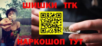 синтетический гашиш Донецк