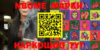 PSILOCYBIN Балаково