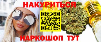 синтетический гашиш Донецк