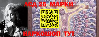 трава Балахна