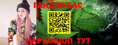 синтетический гашиш Донецк