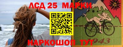 PSILOCYBIN Балаково