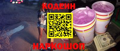 мет Азнакаево