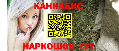 синтетический гашиш Донецк