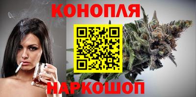 синтетический гашиш Донецк