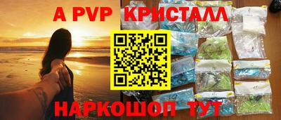 синтетический гашиш Донецк